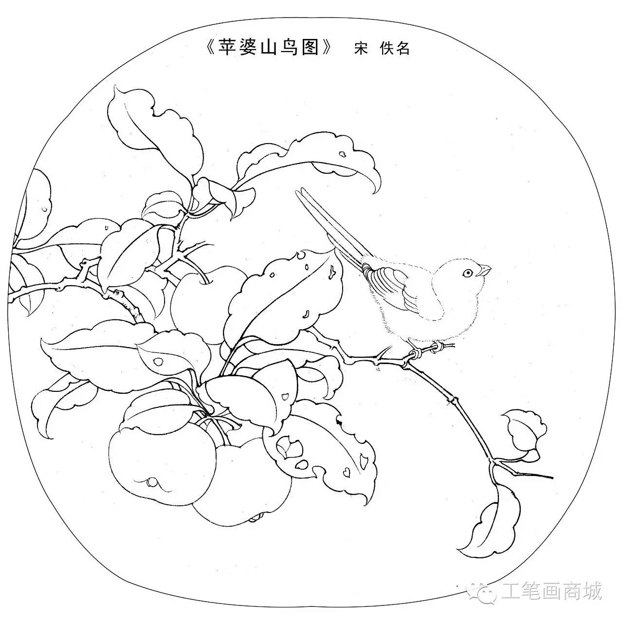 宋人小品白描稿40张