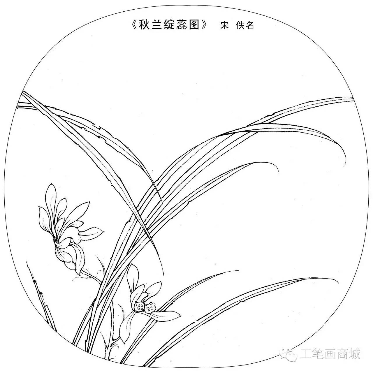 宋人小品白描稿40张