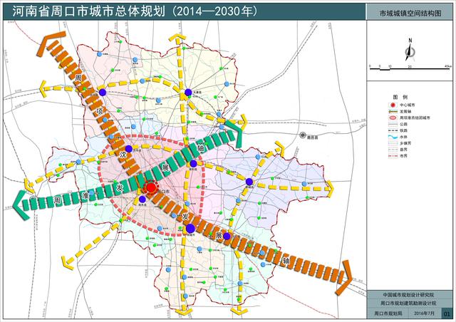 周口市城市總體規劃圖(建議收藏) - 好網角收藏夾