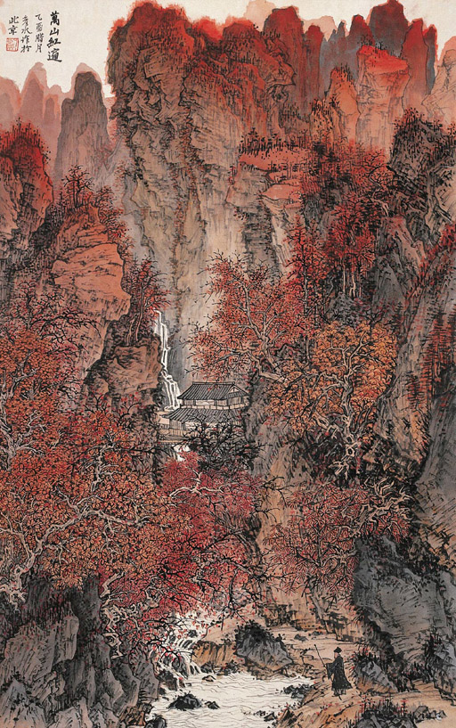 当代中国中青年工笔山水画八家之刘彦水组图