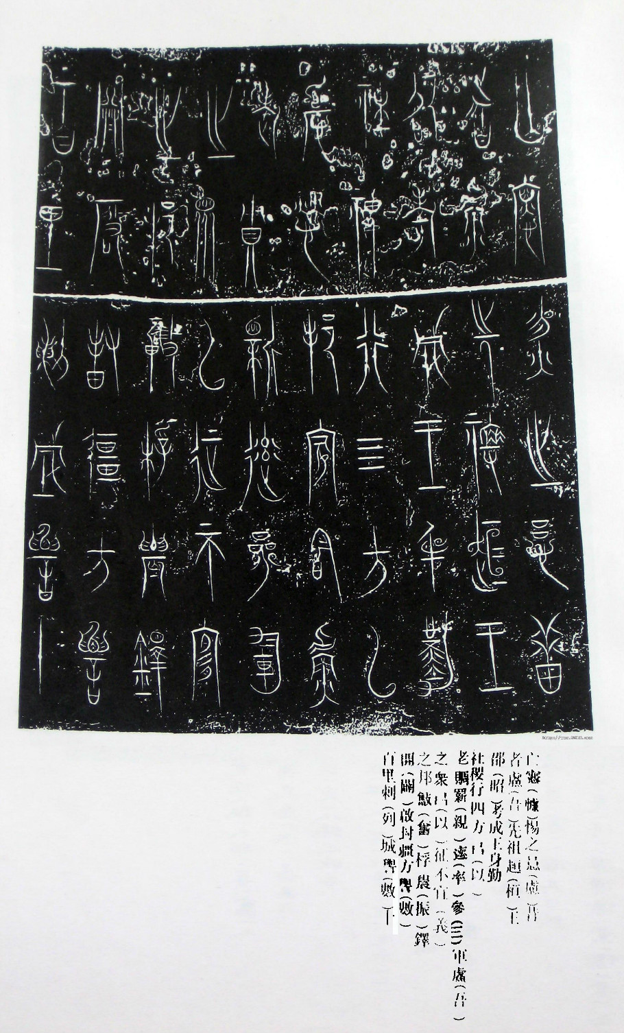 战国青铜器瑰宝中山王陵宝器之一圆鼎