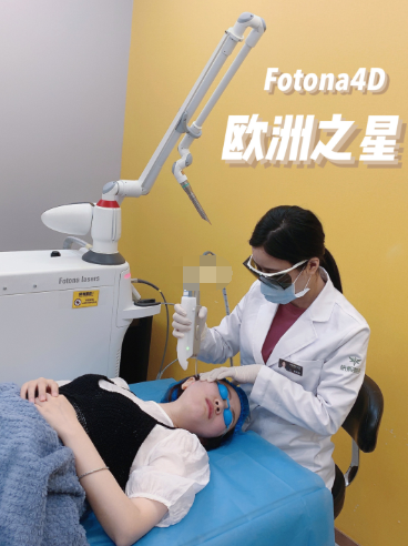 fotona 4d pro欧洲之星要做几次,效果好吗?