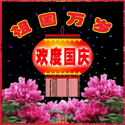 400_400gif 动态图 动图