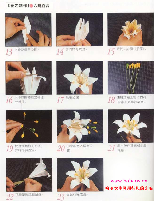 手工小花朵怎么折简单图片