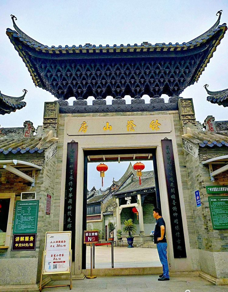 大门牌坊位于广州番禺区南村镇的余荫山房,建成于1871年,颇具规模