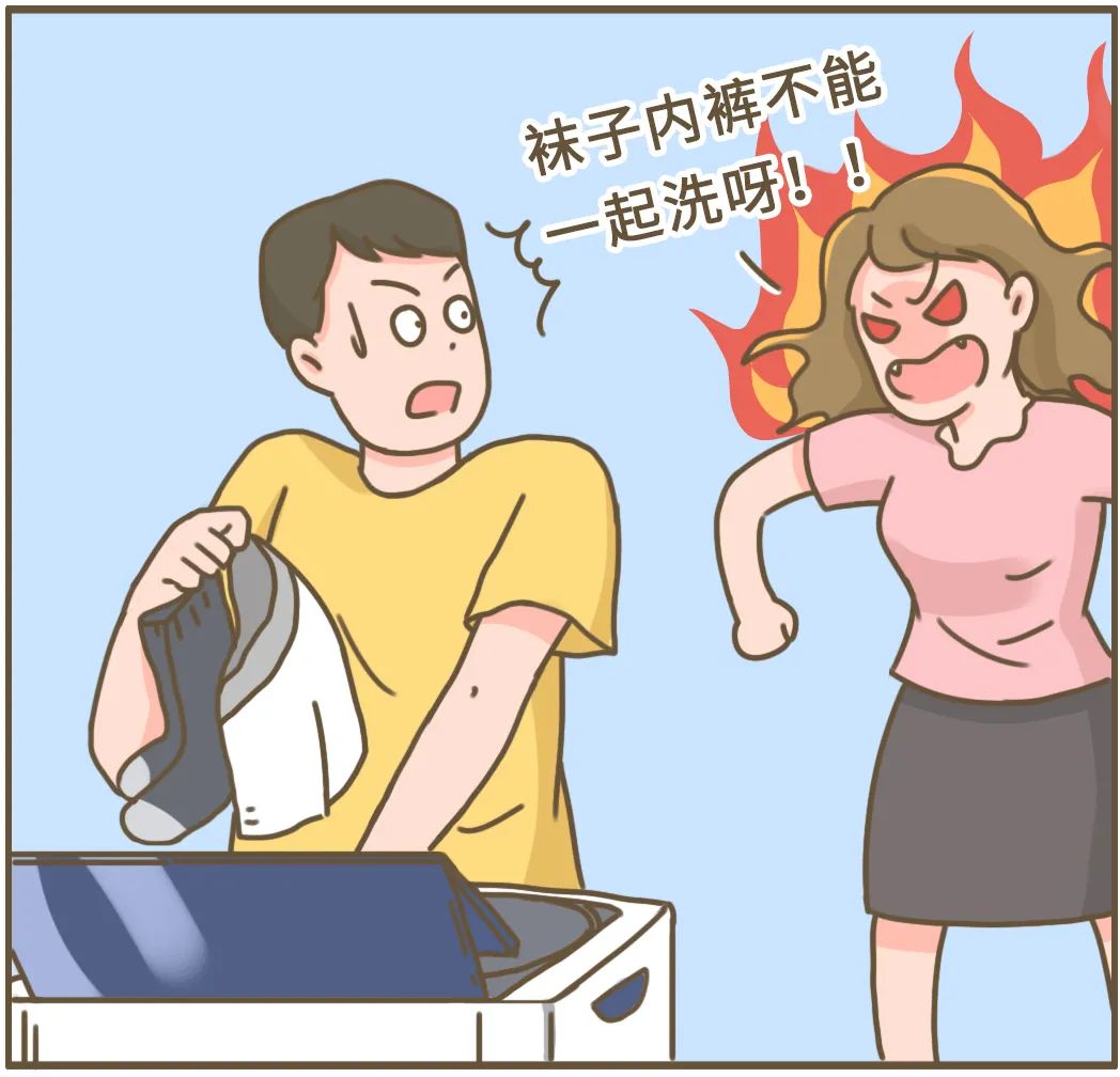 洗衣机的出现,极大地解放了衣物清洁的生产力,但一个引起家庭矛盾的