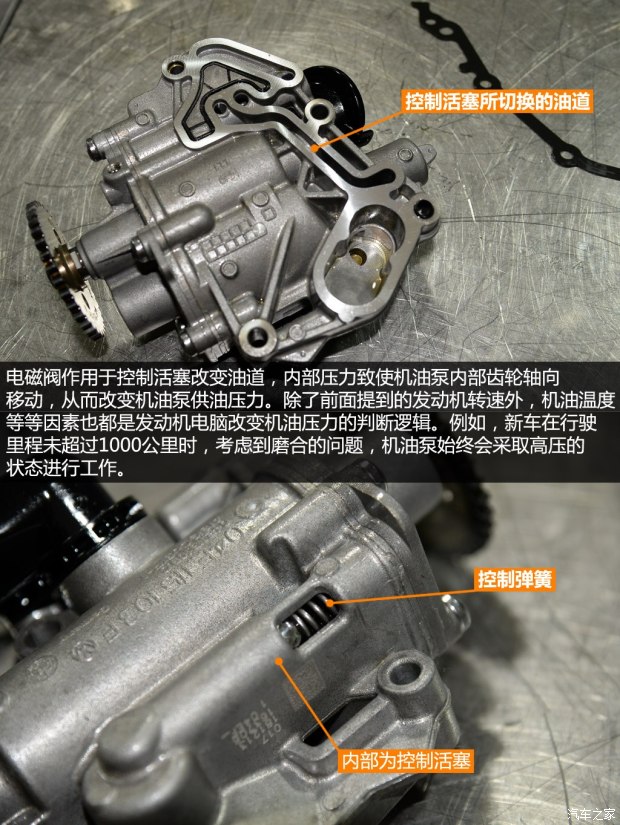 大众ea211发动机全解析