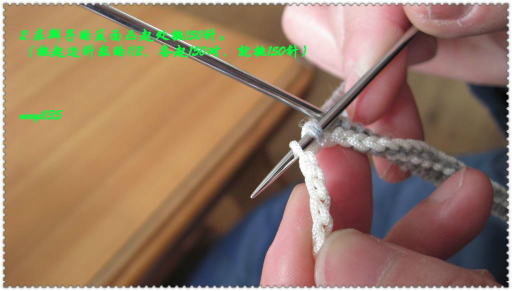 棒针编织技巧