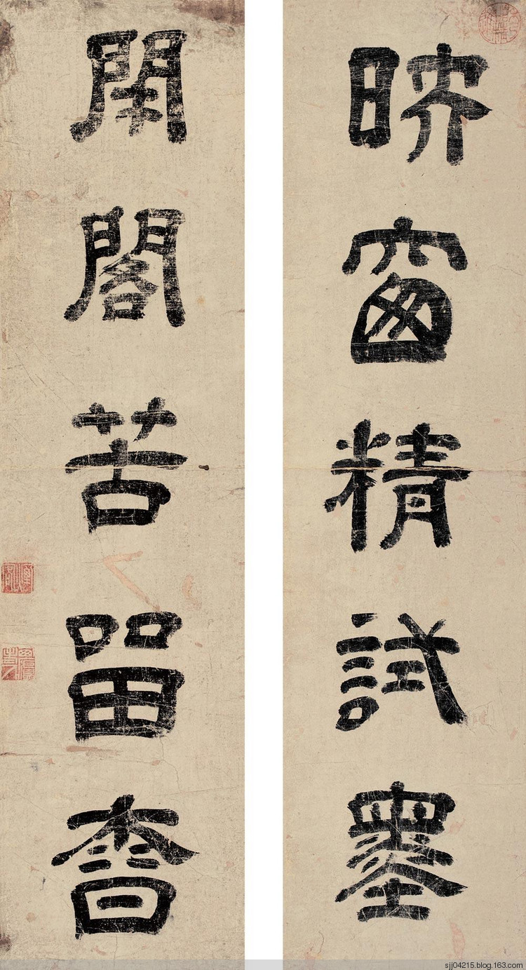 王时敏经典国画集