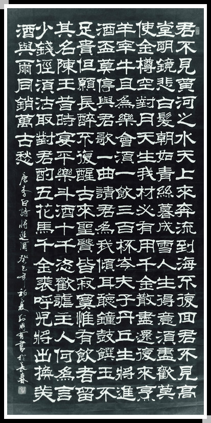 李白《将进酒》唐诗 杜牧 《山行》唐诗 杜牧 《清明》唐诗 杜牧