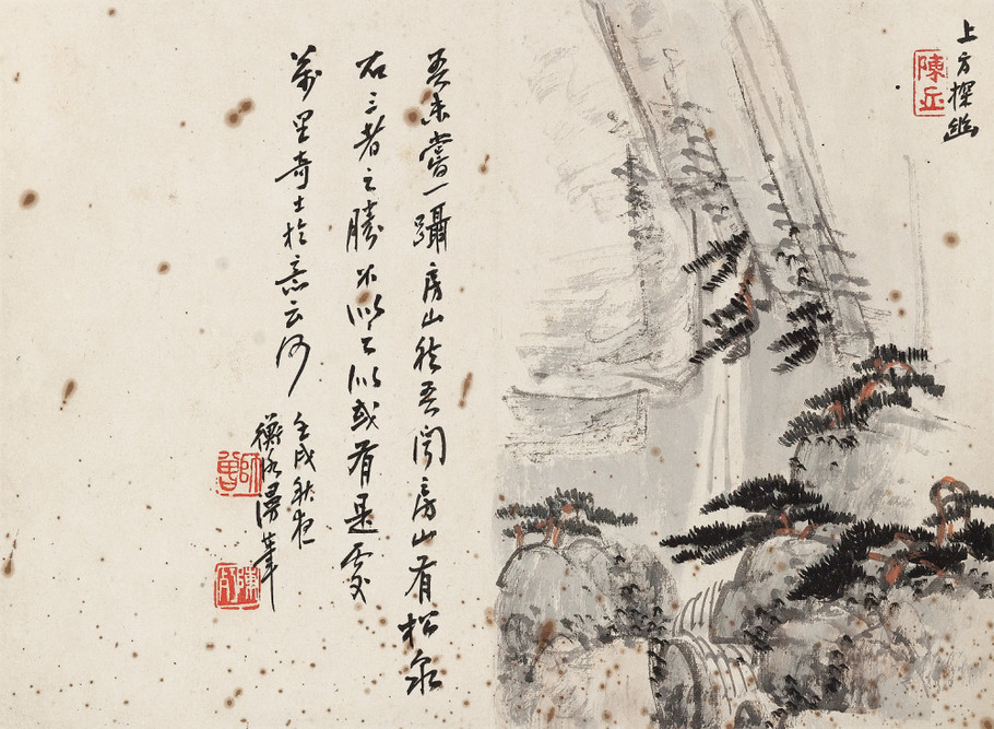 陈师曾山水画作品