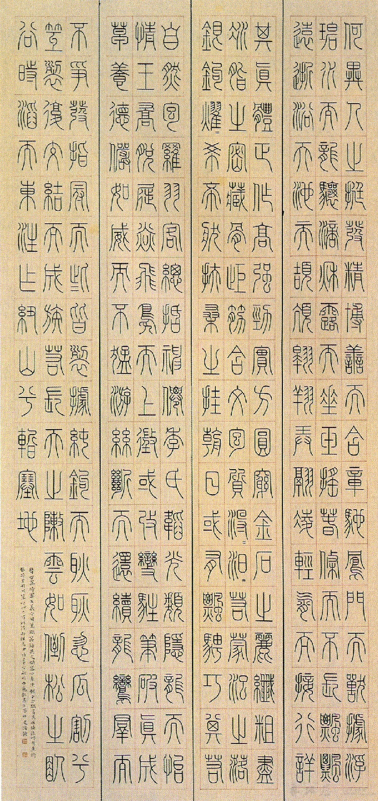 史俊領篆書書法作品欣賞馮志學《唐詩五言絕句三首》謝永清硬筆書法