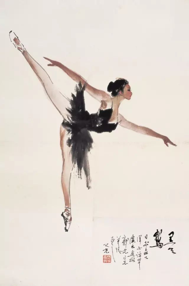 叶浅予舞蹈人物   叶浅予 (1907-1995)的"舞画,漫画,速写"被誉为画