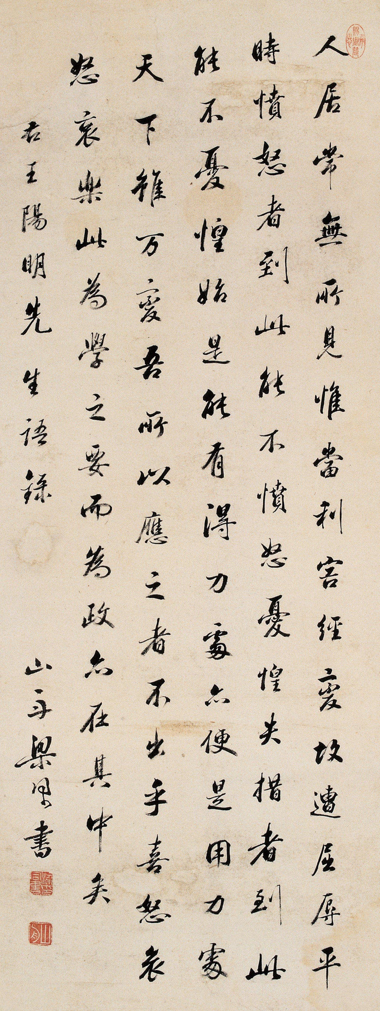 梁同书书法作品欣赏