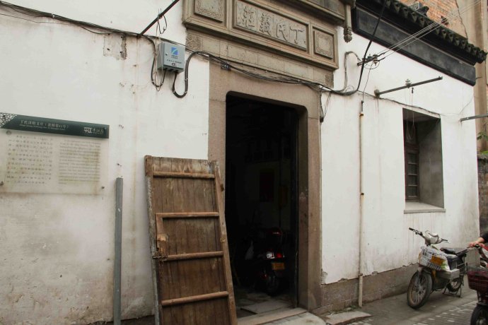 江苏苏州洪钧故居