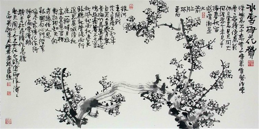 国画家李代远水墨梅花作品