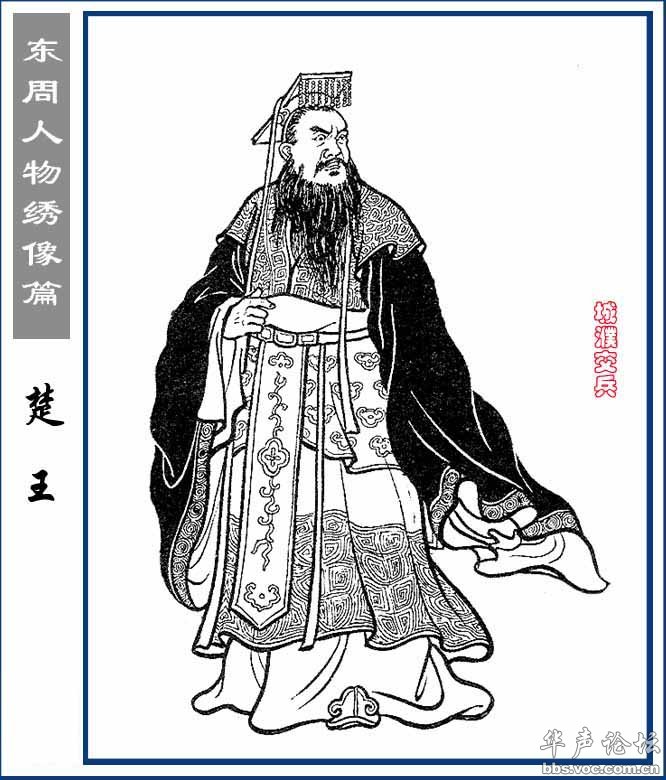 素材东周列国人物线描图谱