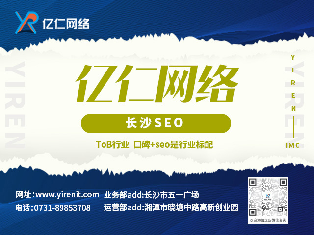 这个比你以为的重要得多,长沙seo帮你完成优化