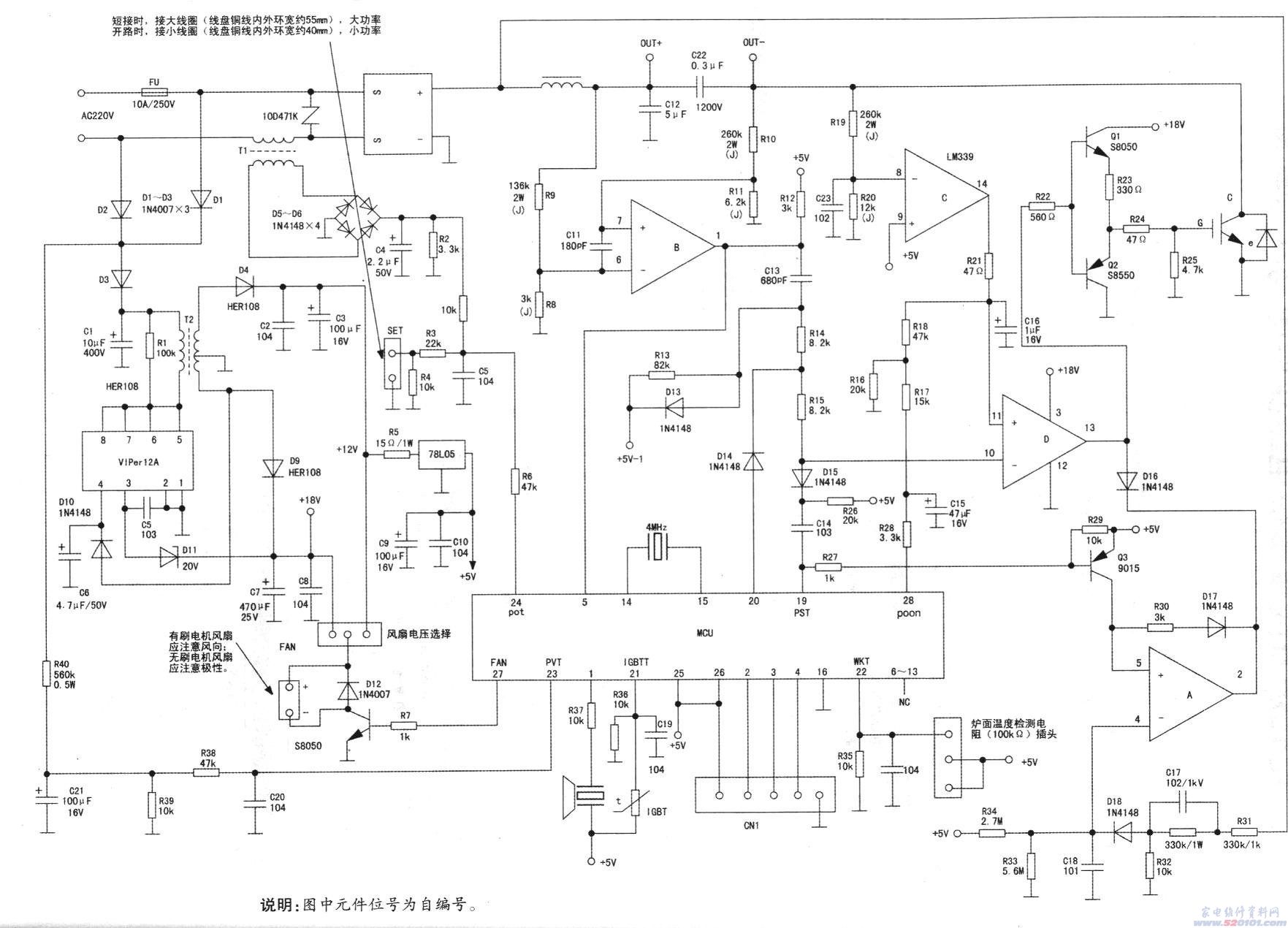 电磁炉电源板线路图图片