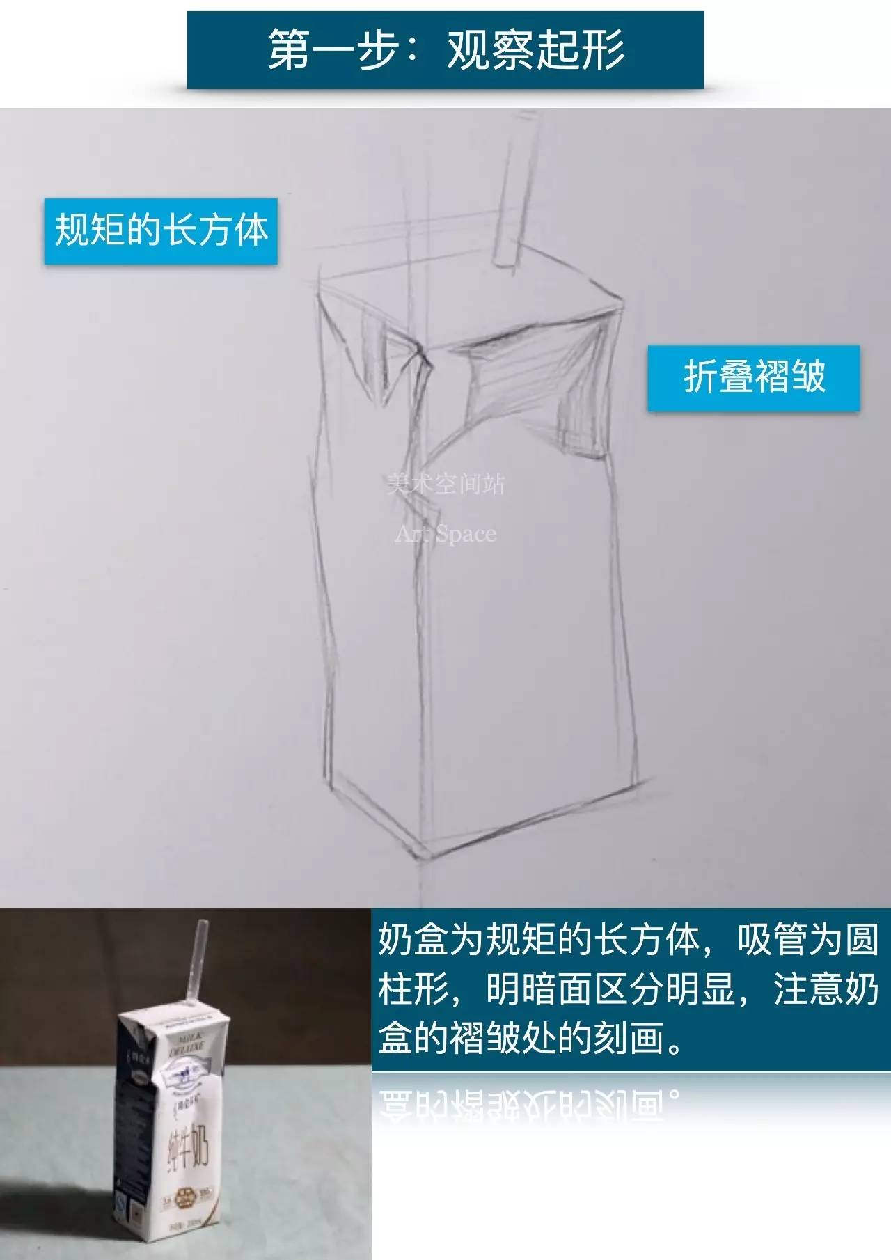 素描画不好这里有方法技法没有比这再全的