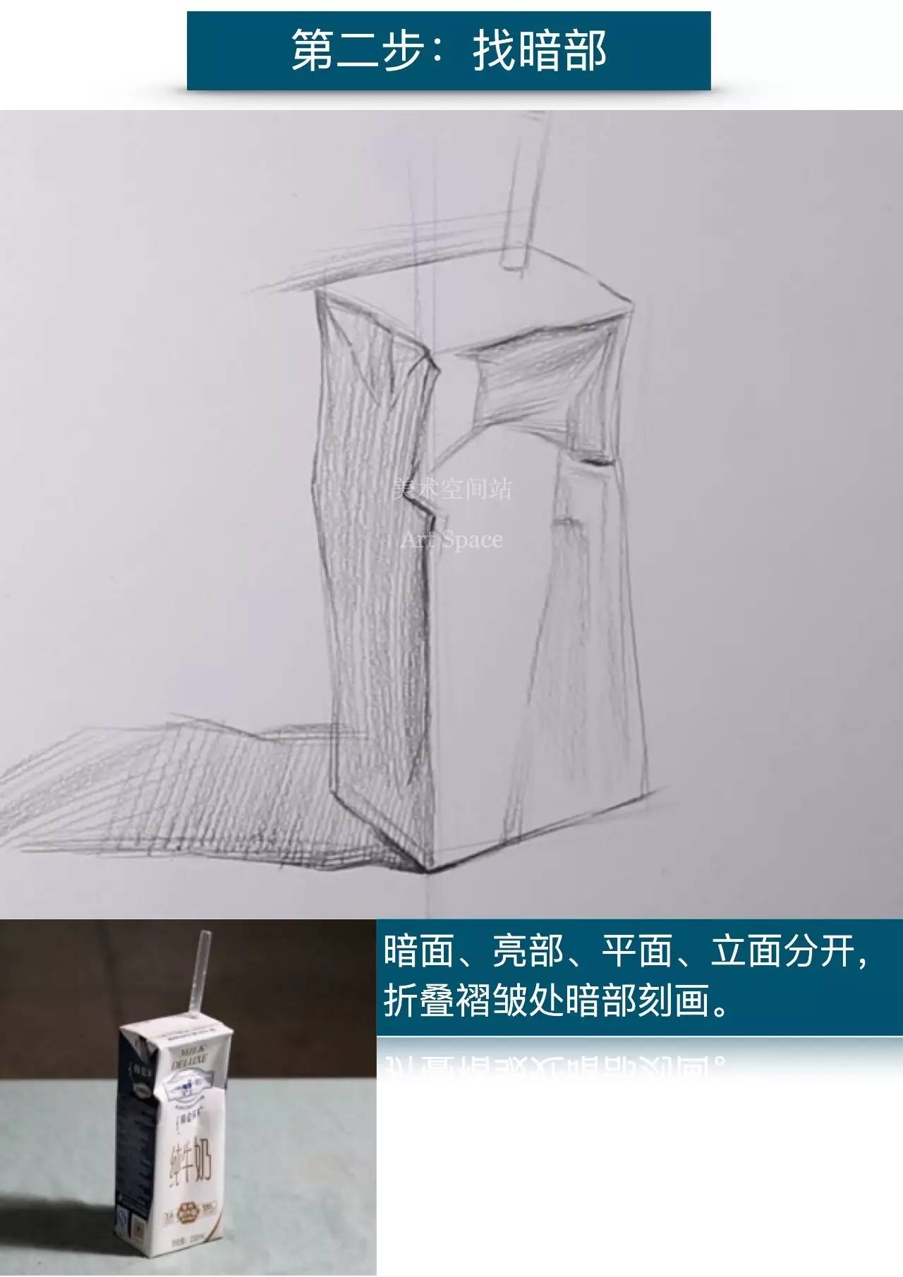 素描畫不好這裡有方法技法沒有比這再全的