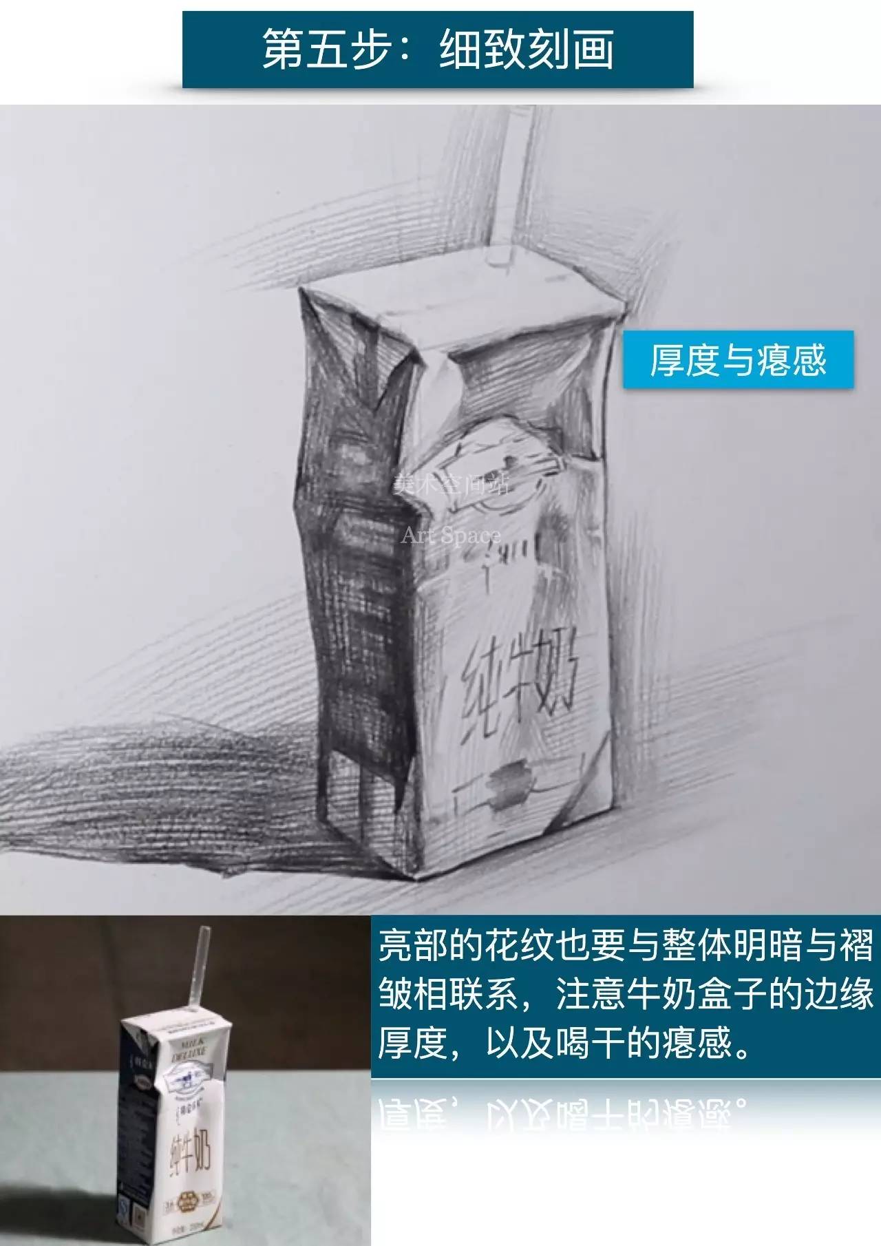 素描畫不好這裡有方法技法沒有比這再全的