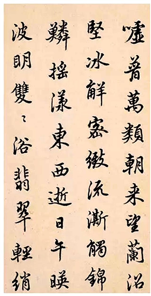 陈邦彦行书诗册册页水墨纸本