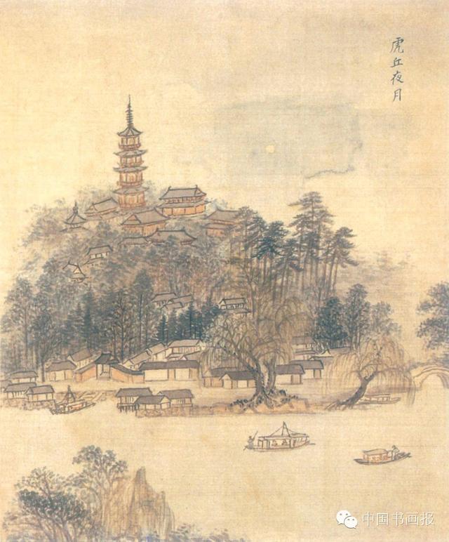 清代卞文瑜的姑苏十景图册