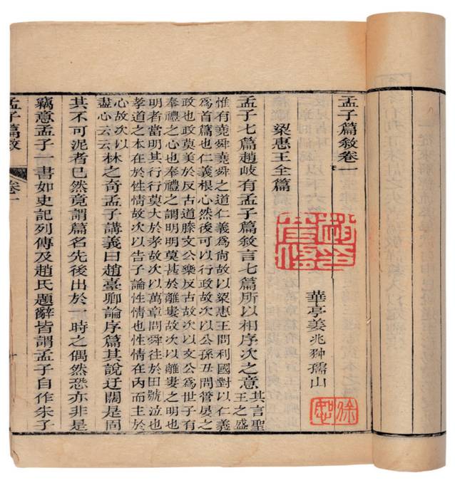 手把手教你向最优秀母亲"孟母"学习怎样教子