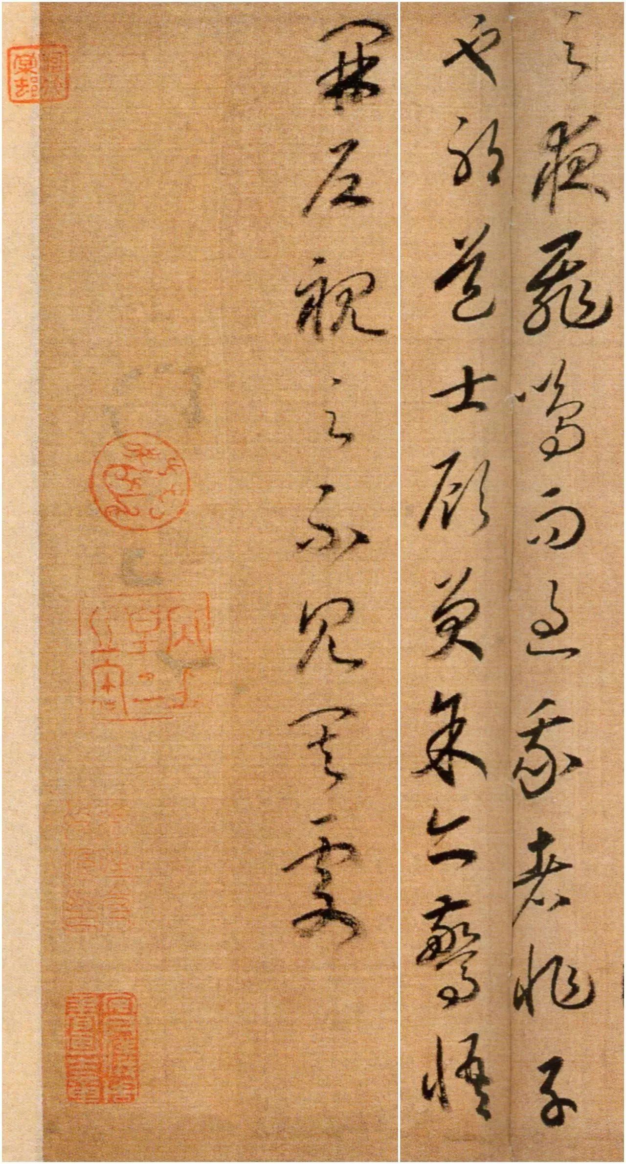 1015宋高宗赵构草书后赤壁赋卷