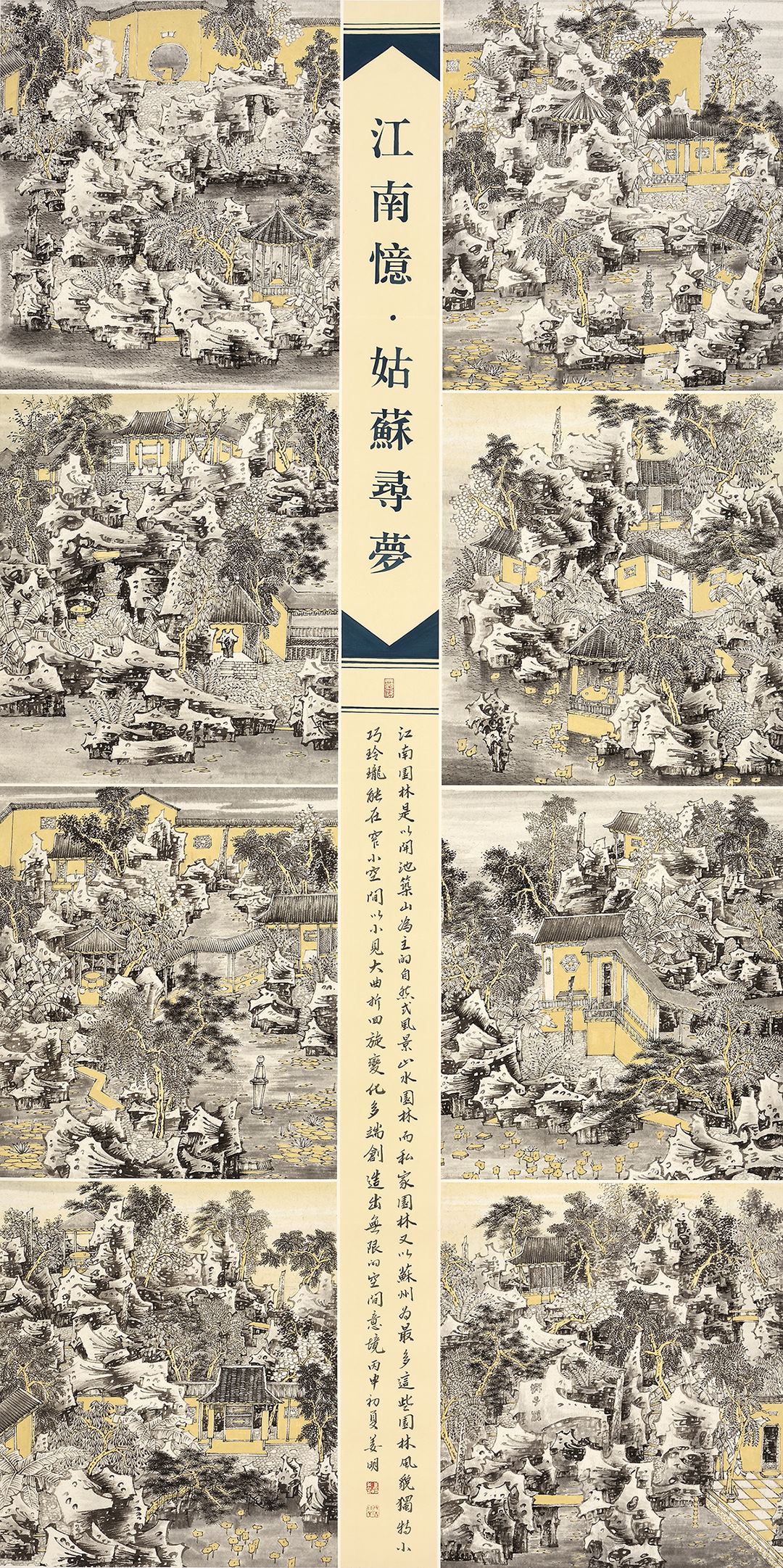 【国画】力中国艺术推选人物:姜明