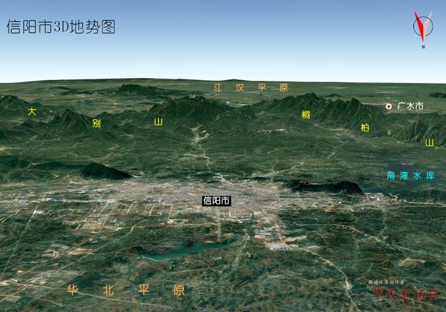 河南省南部九市高清3d地勢圖南陽信陽周口駐馬店