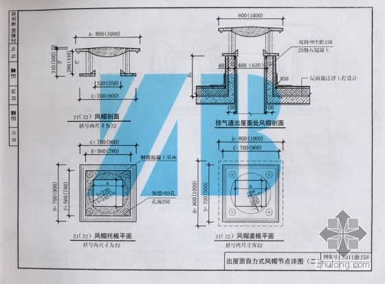 2011浙j58住宅变压防火排气道浙江省新图集