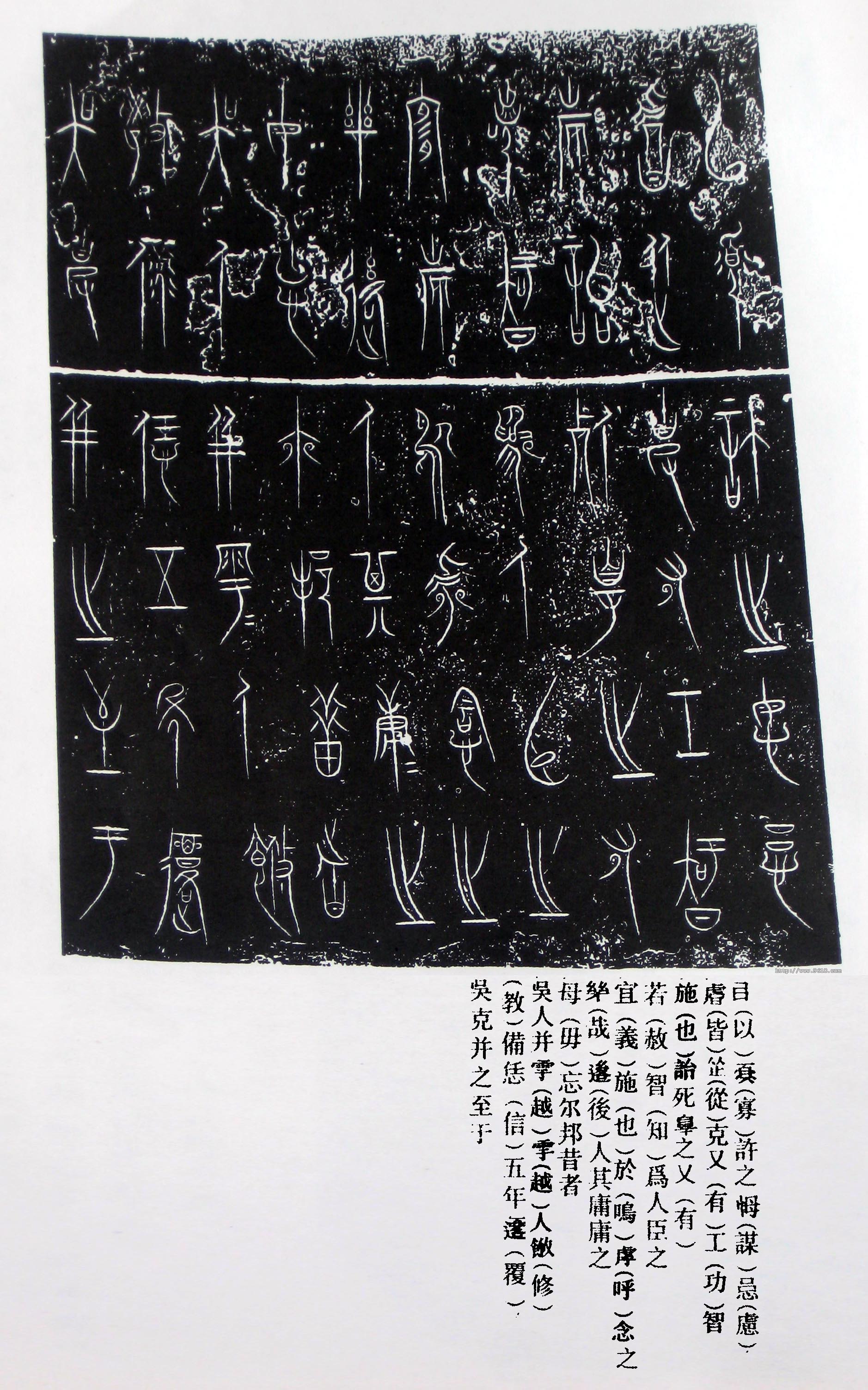 78中山王方壶中山王圆壶1234特别重申:本篇文档资料