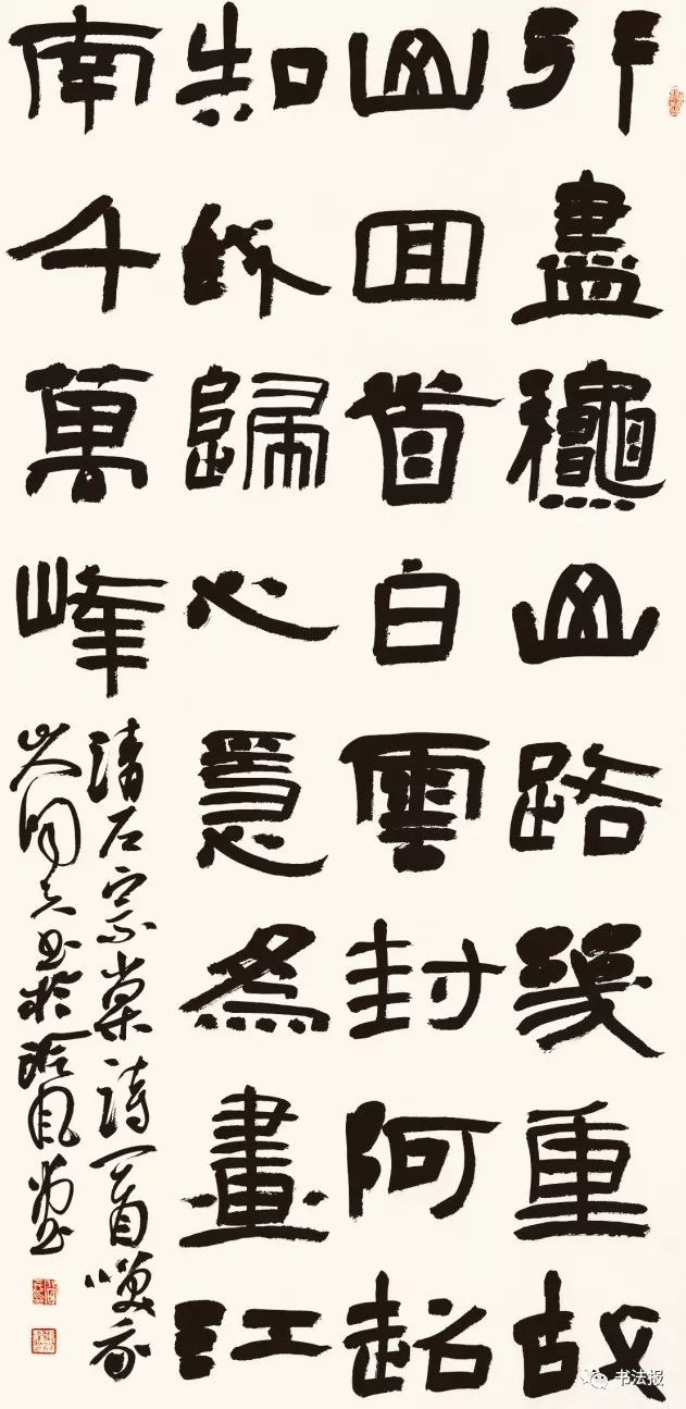 鞠闻天 内蒙古隶书行尽中堂钱松君 黑龙江隶书画阁中堂王大禾 浙江