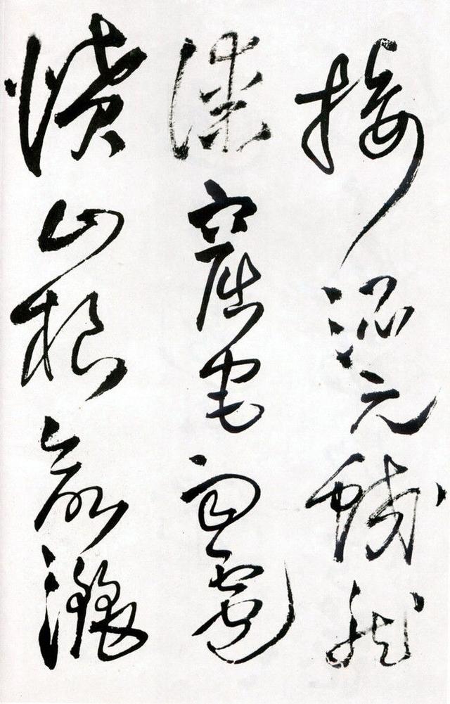 王鐸草書詩卷