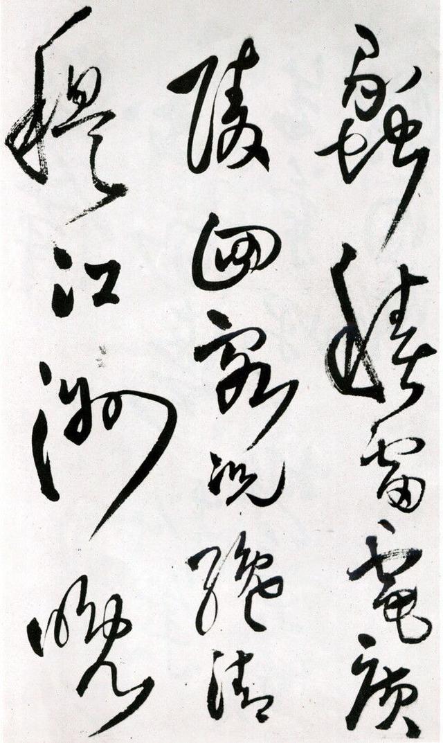 王鐸草書詩卷