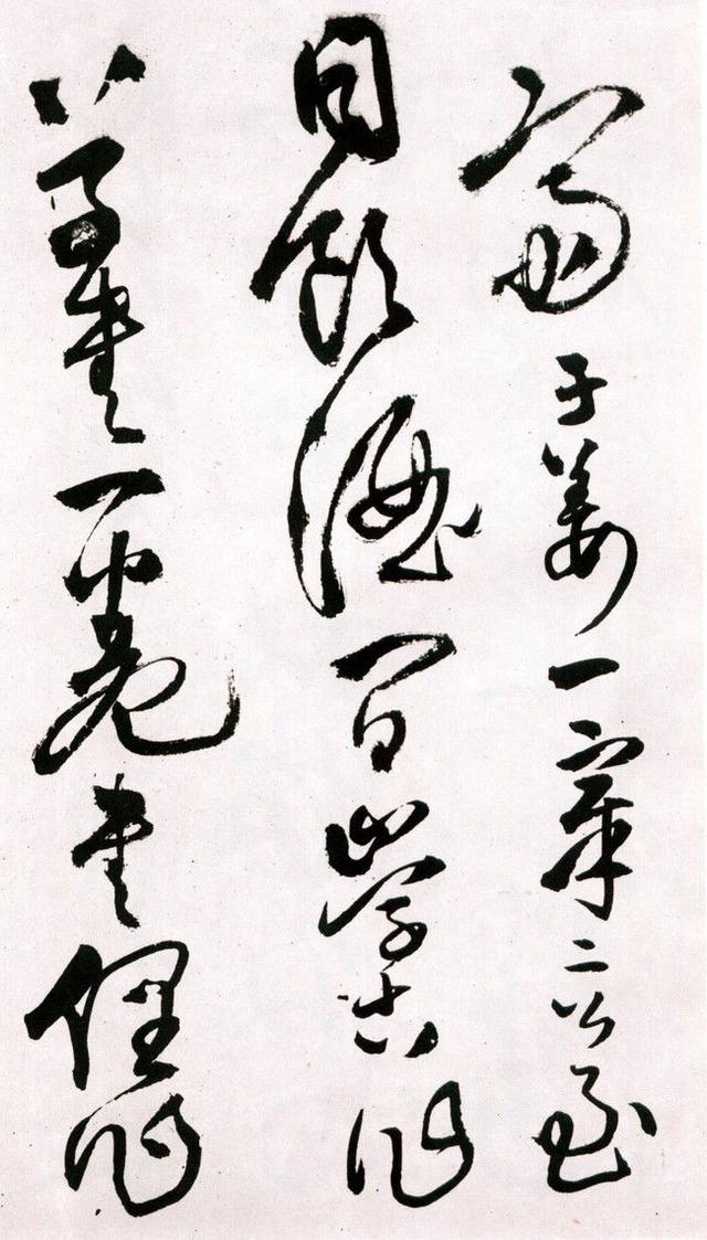 王鐸草書詩卷