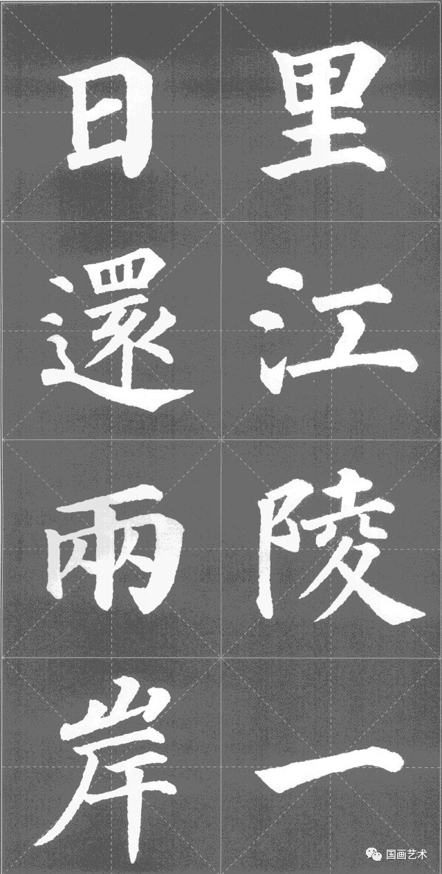 唐·李白早发白帝城春去花还在,人来鸟不惊.远看山有色,近听水无声.