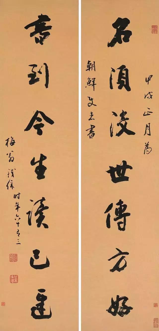 100幅历代名家书法对联以后写春联再也不求人