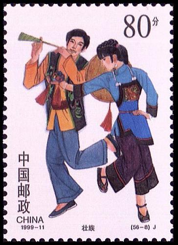中国56个民族全套邮票及介绍