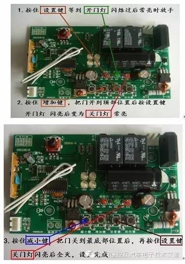 卷帘门电机控制器接线说明