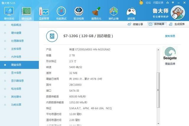 彻底升级改造戴尔n4030