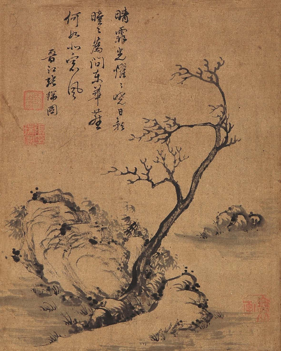 明张瑞图书画作品欣赏