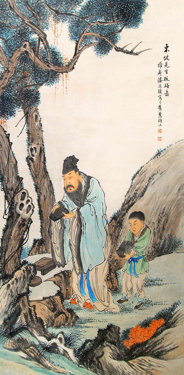 清代山水人物画潘振镛