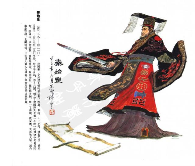 颜梅华彩绘古代人物画