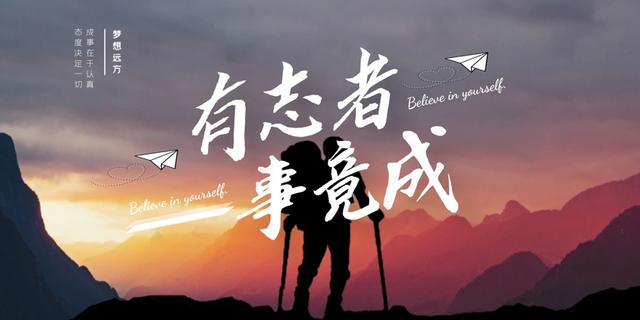 的样子莫过于努力后最快乐的事(3)未来一定闪闪发亮78在该奋斗的