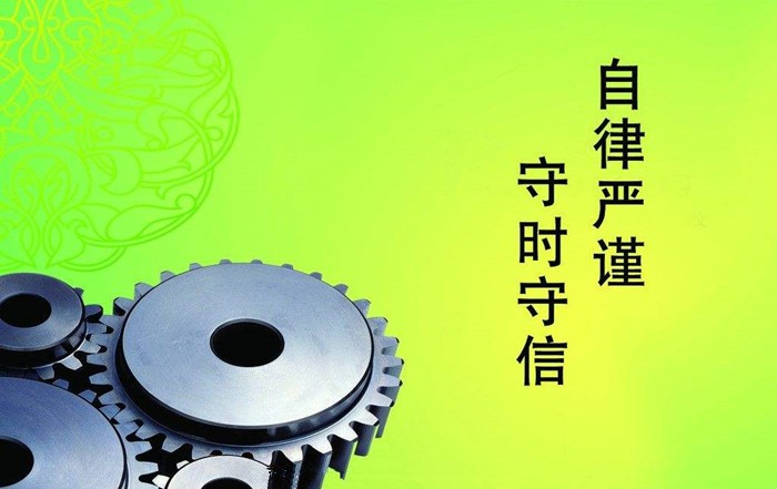 原原创培养孩子的自律精神