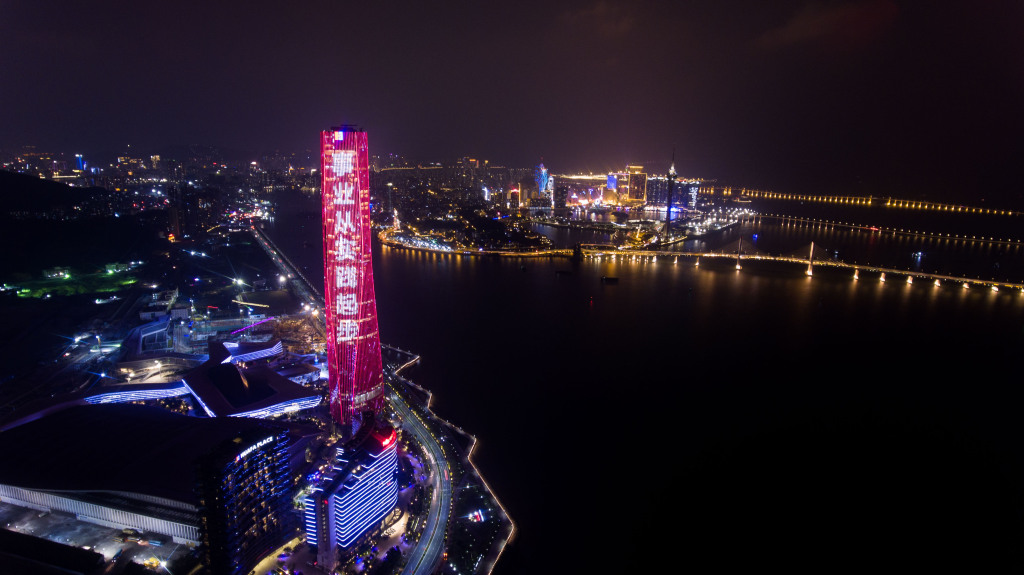 闪耀珠澳学习强国点亮珠海中心大厦