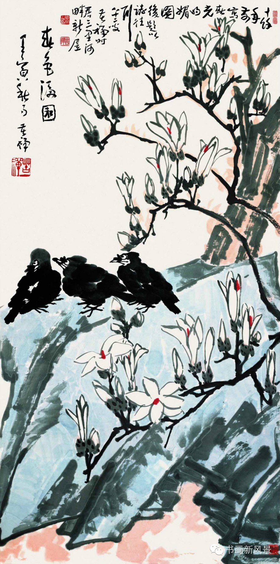 大师李苦禅我是这样画画的